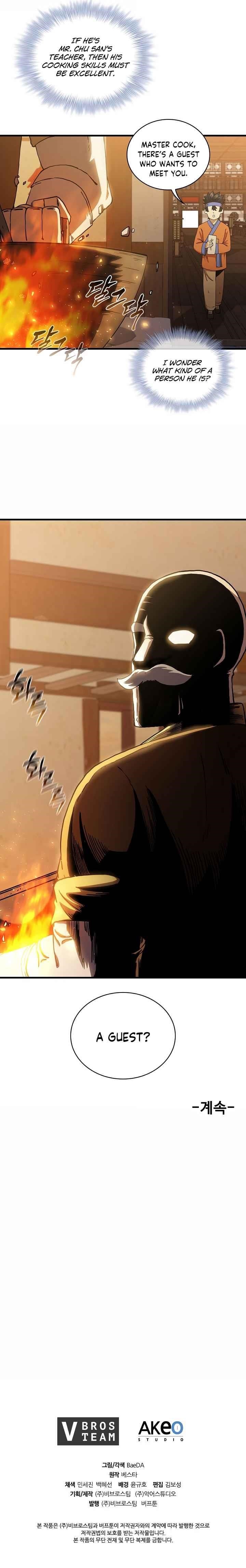 Shinsu Jeil Sword Chapter 52 - Page 24