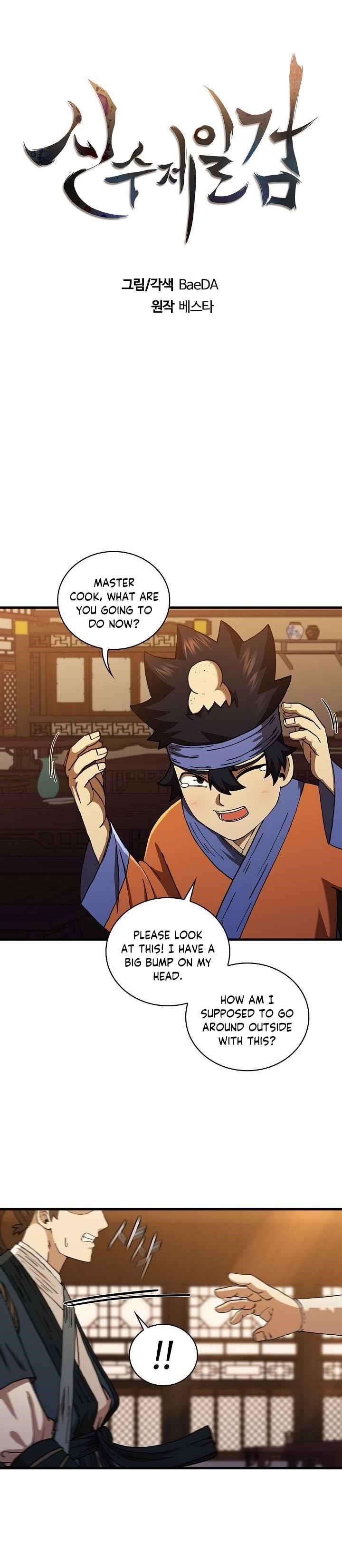 Shinsu Jeil Sword Chapter 53 - Page 7