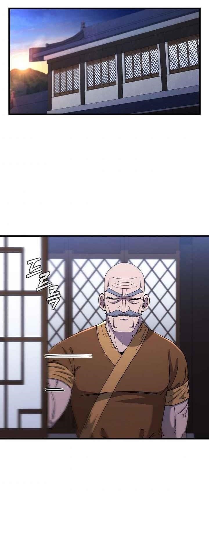 Shinsu Jeil Sword Chapter 54 - Page 1