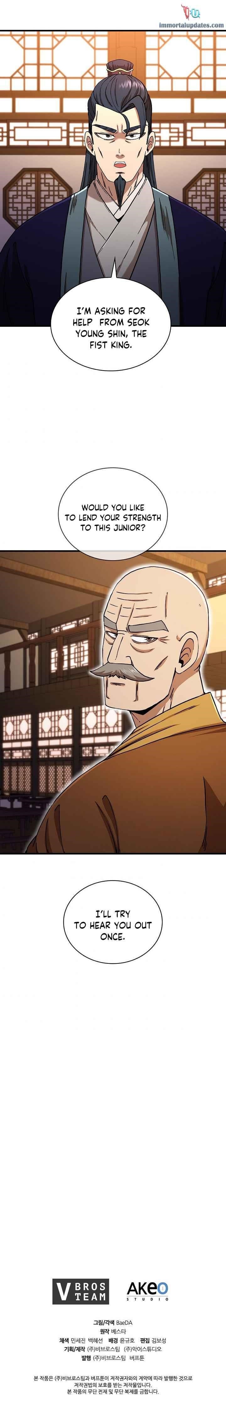 Shinsu Jeil Sword Chapter 54 - Page 19