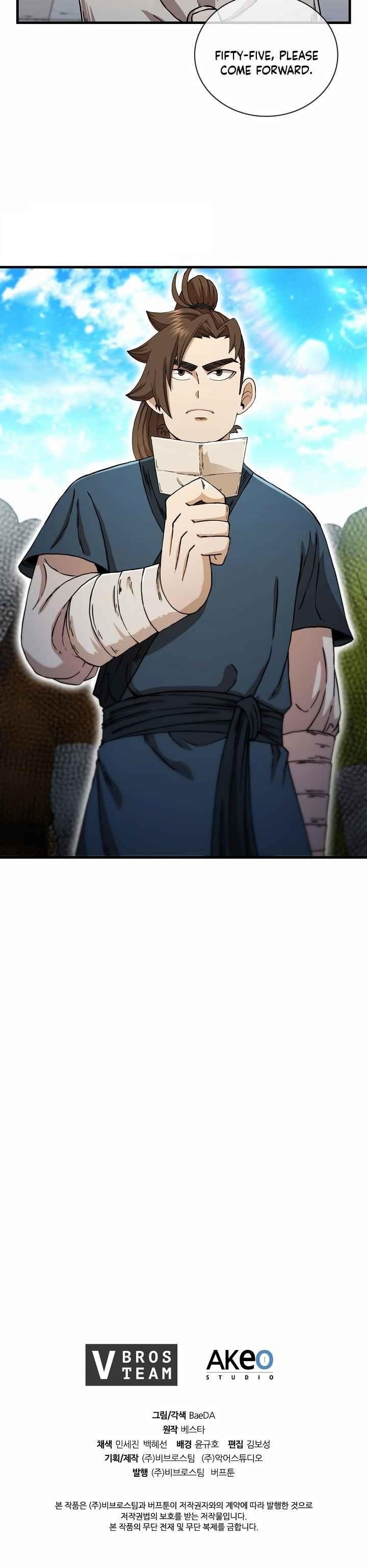 Shinsu Jeil Sword Chapter 55 - Page 20