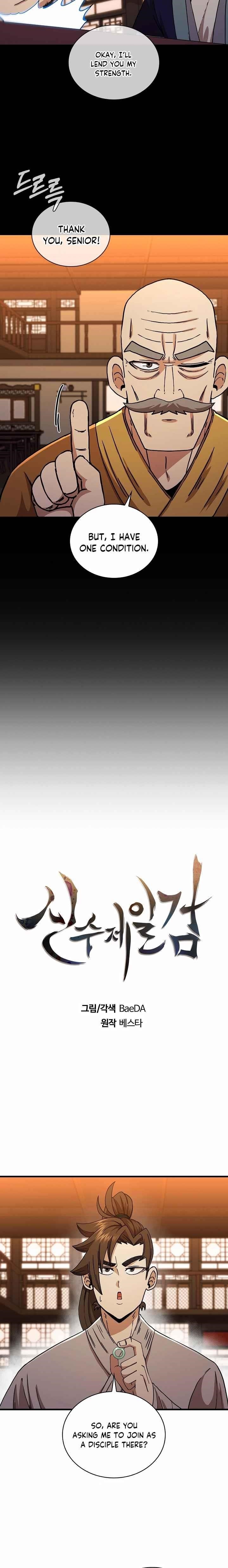 Shinsu Jeil Sword Chapter 55 - Page 6