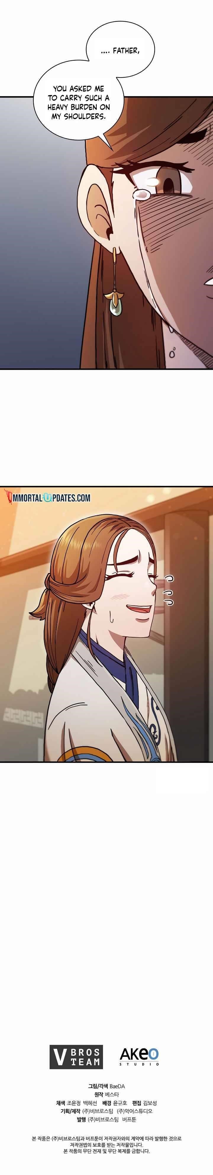 Shinsu Jeil Sword Chapter 57 - Page 23