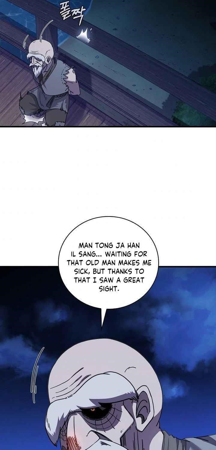 Shinsu Jeil Sword Chapter 6 - Page 23