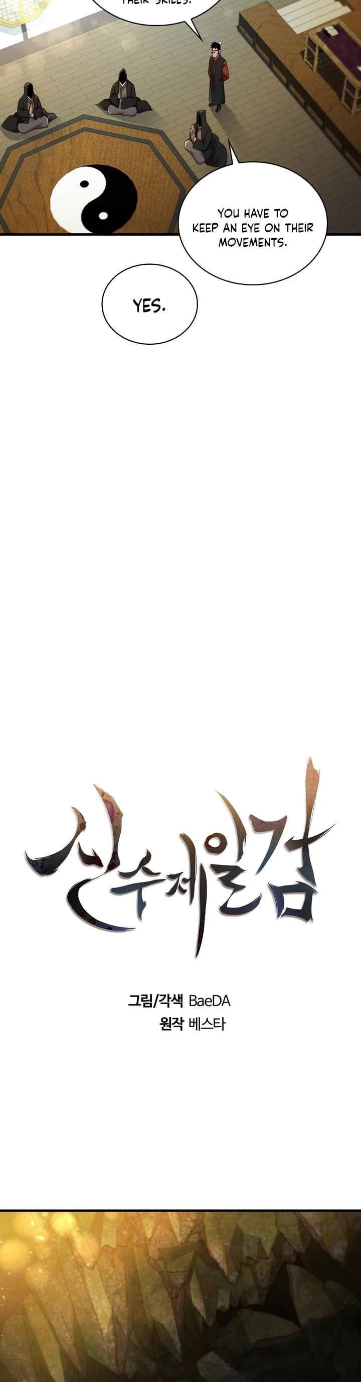 Shinsu Jeil Sword Chapter 60 - Page 4