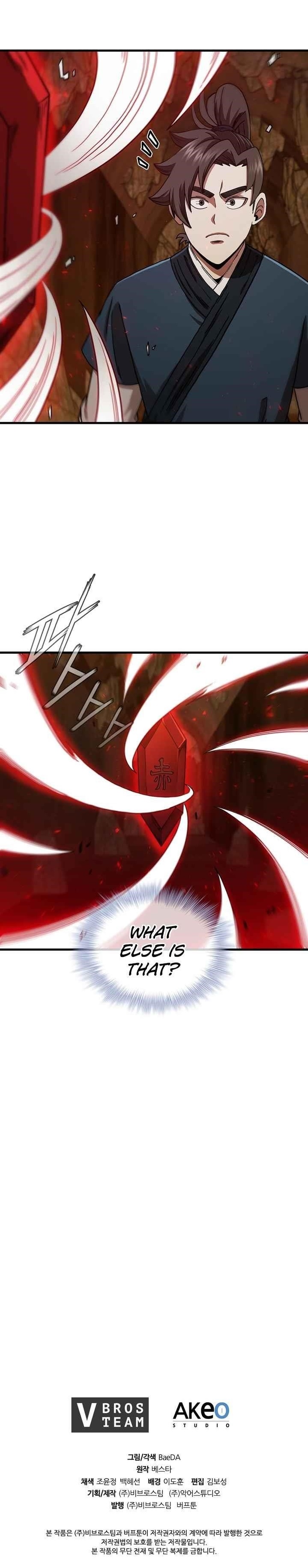 Shinsu Jeil Sword Chapter 61 - Page 20