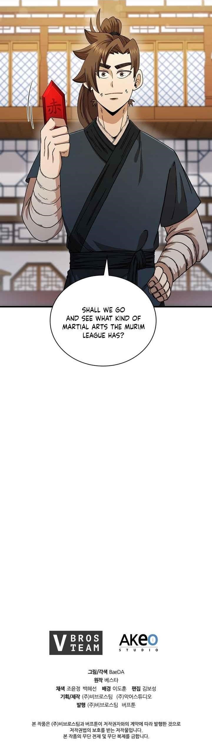 Shinsu Jeil Sword Chapter 62 - Page 17