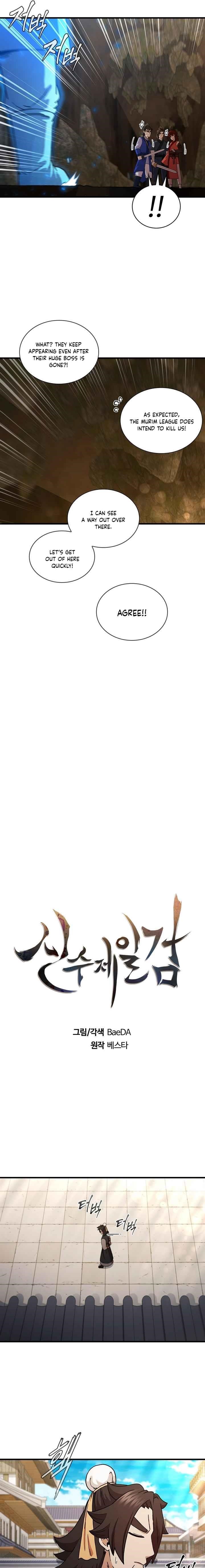 Shinsu Jeil Sword Chapter 62 - Page 5