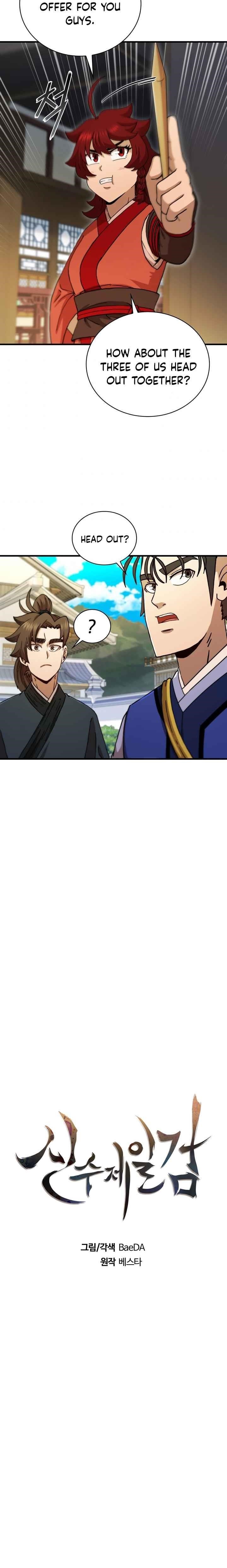 Shinsu Jeil Sword Chapter 66 - Page 3