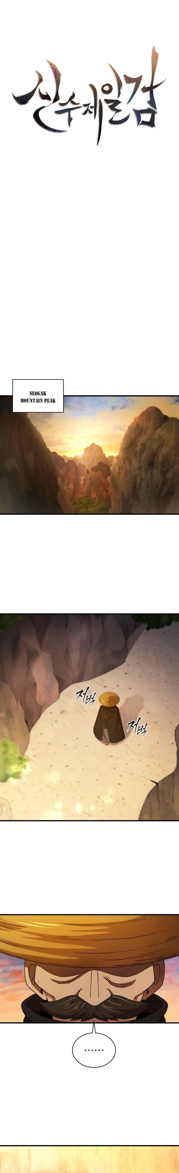 Shinsu Jeil Sword Chapter 68 - Page 6