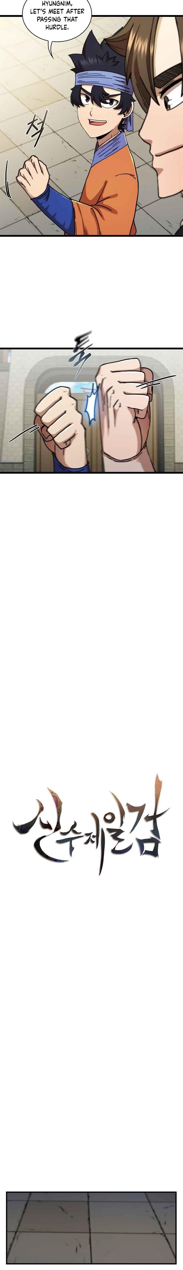 Shinsu Jeil Sword Chapter 69 - Page 5