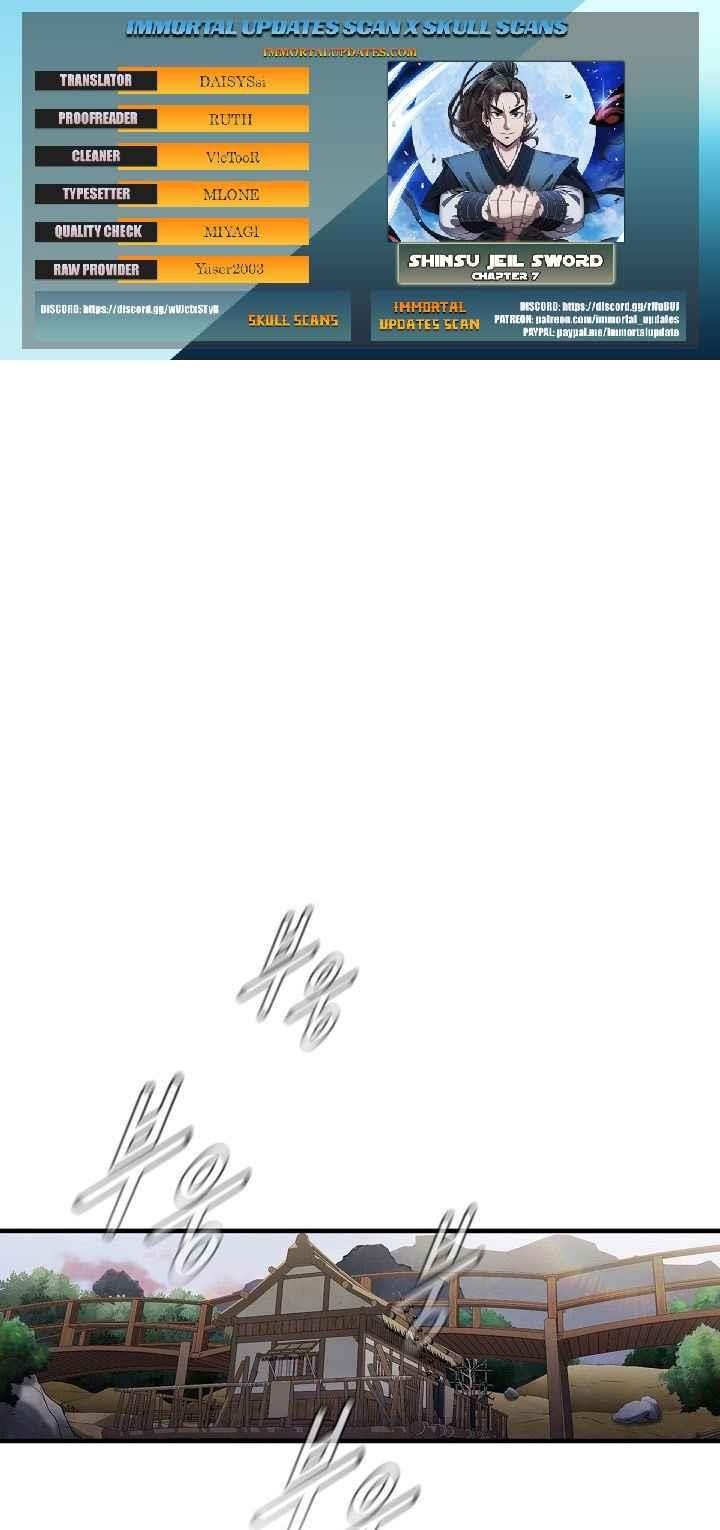 Shinsu Jeil Sword Chapter 7 - Page 1