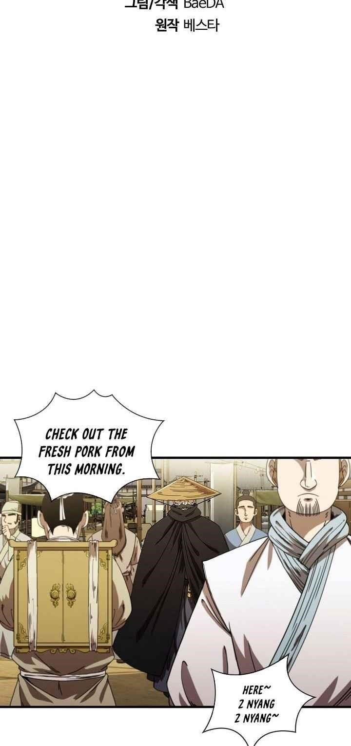 Shinsu Jeil Sword Chapter 7 - Page 11