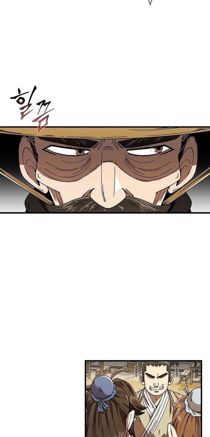 Shinsu Jeil Sword Chapter 7 - Page 12