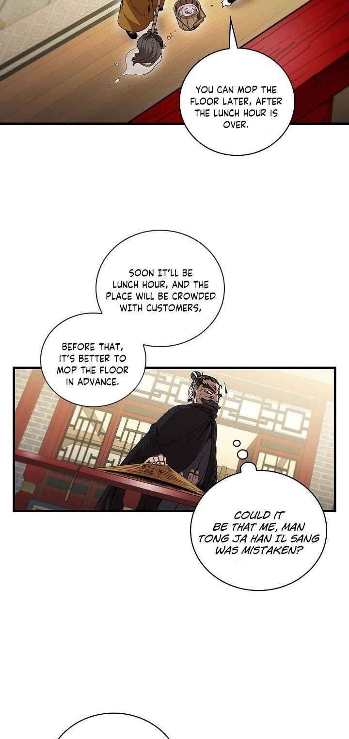 Shinsu Jeil Sword Chapter 7 - Page 41