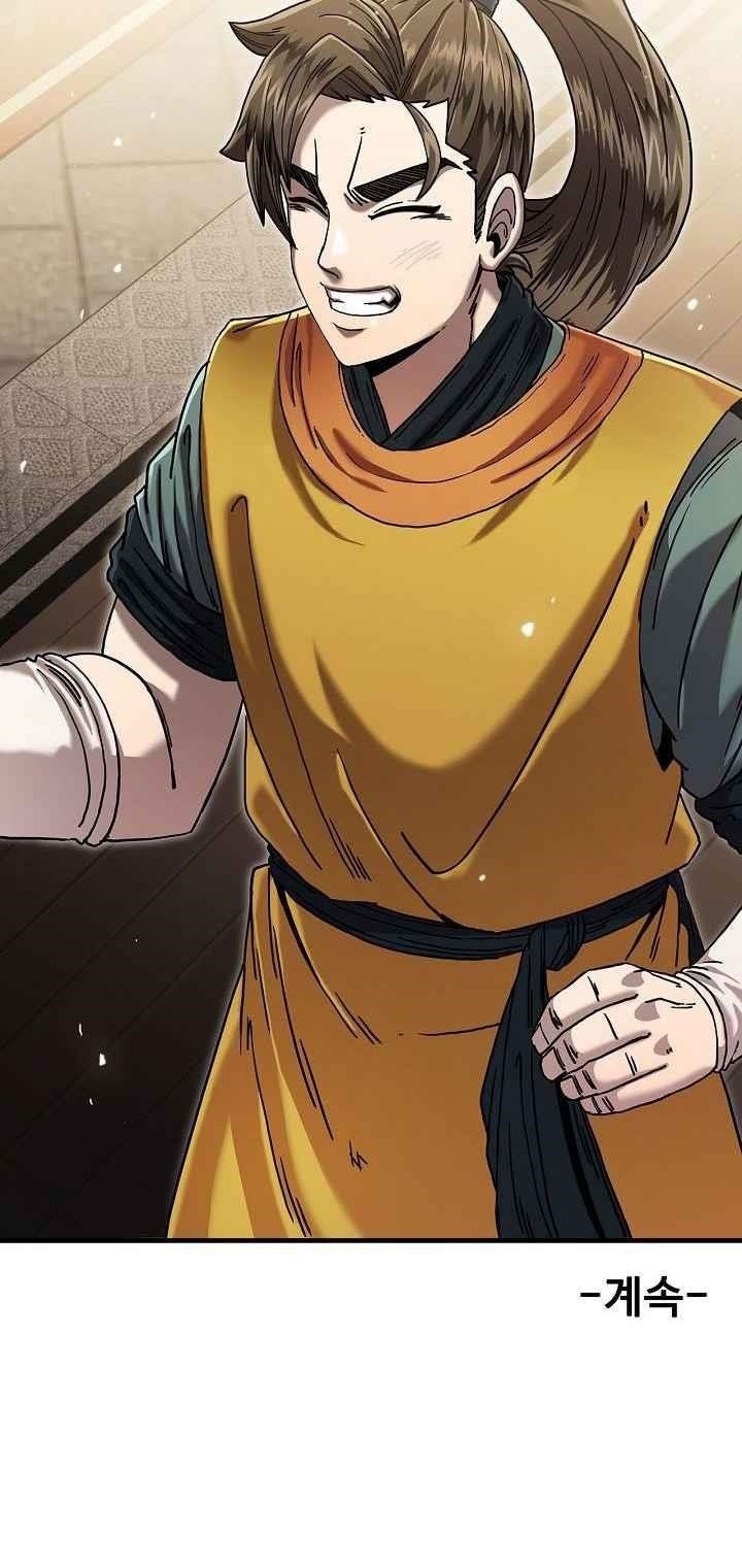 Shinsu Jeil Sword Chapter 7 - Page 46