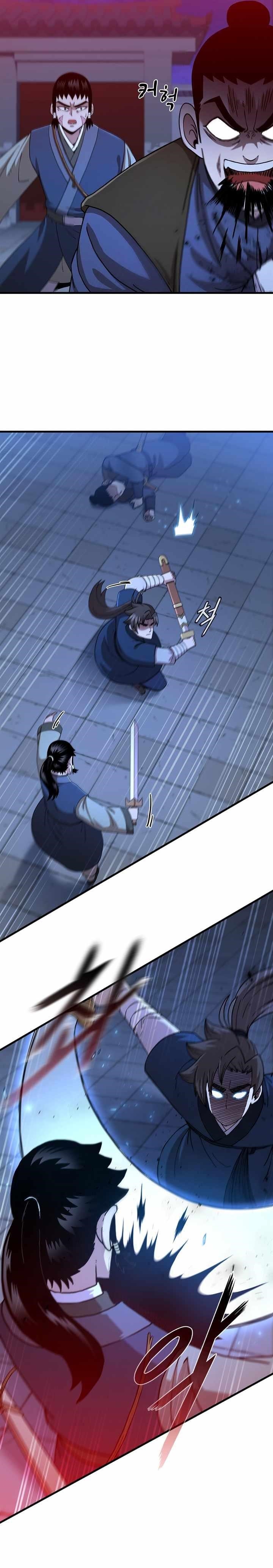 Shinsu Jeil Sword Chapter 72 - Page 14