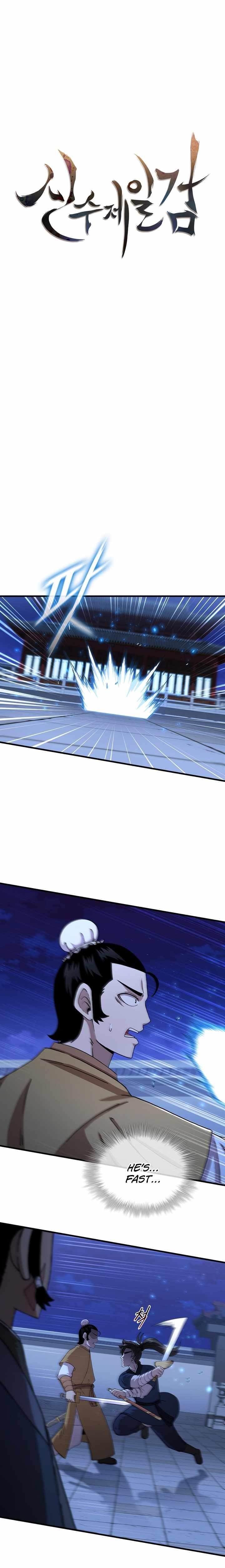 Shinsu Jeil Sword Chapter 72 - Page 5