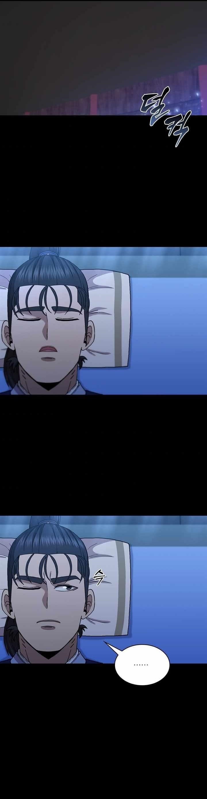 Shinsu Jeil Sword Chapter 73 - Page 1