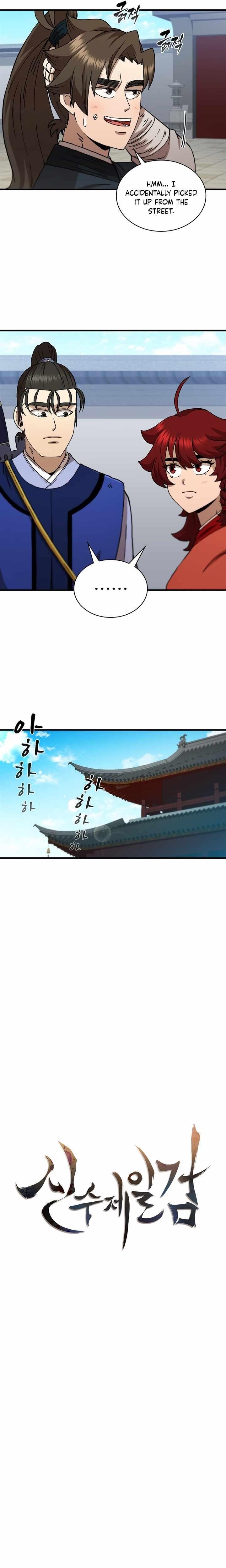 Shinsu Jeil Sword Chapter 74 - Page 5