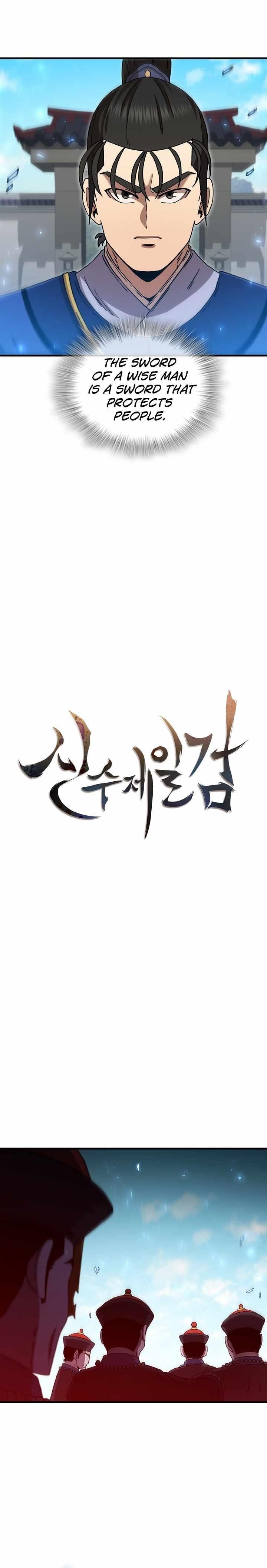 Shinsu Jeil Sword Chapter 75 - Page 7