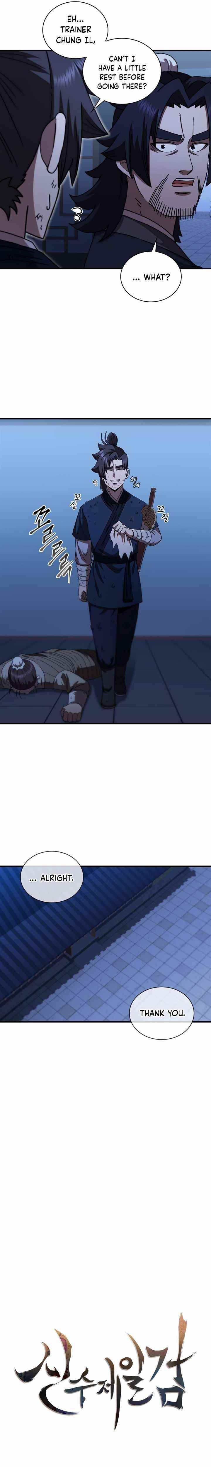 Shinsu Jeil Sword Chapter 76 - Page 6