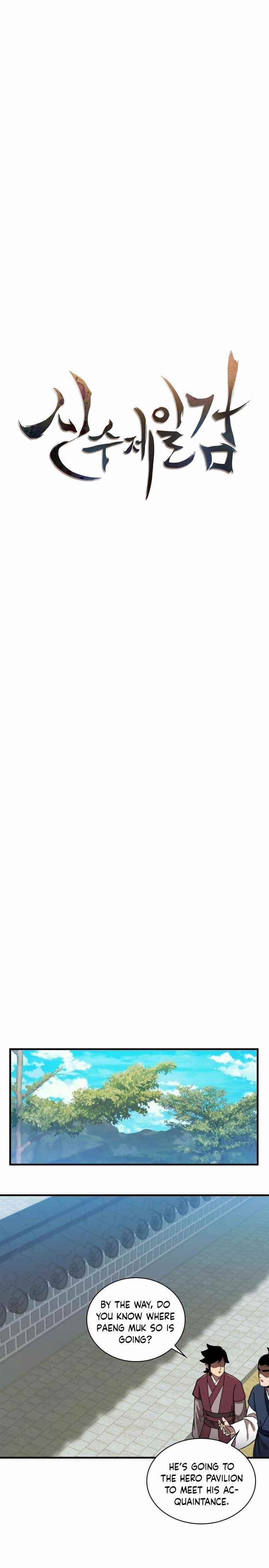 Shinsu Jeil Sword Chapter 77 - Page 7