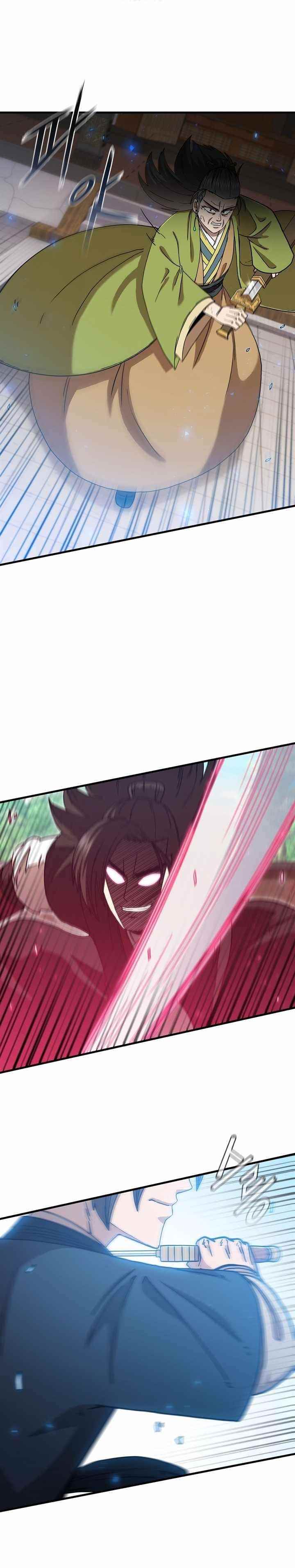 Shinsu Jeil Sword Chapter 79 - Page 19