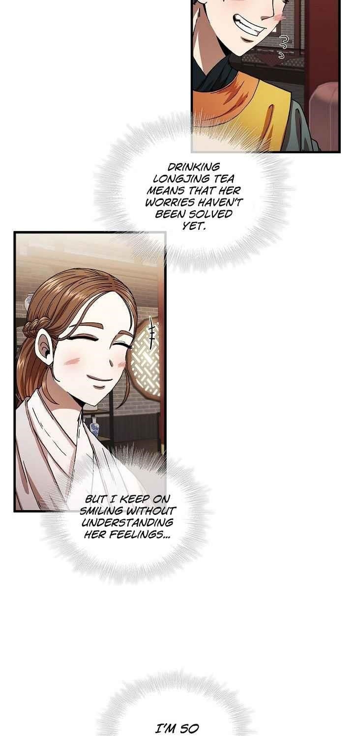 Shinsu Jeil Sword Chapter 8 - Page 17