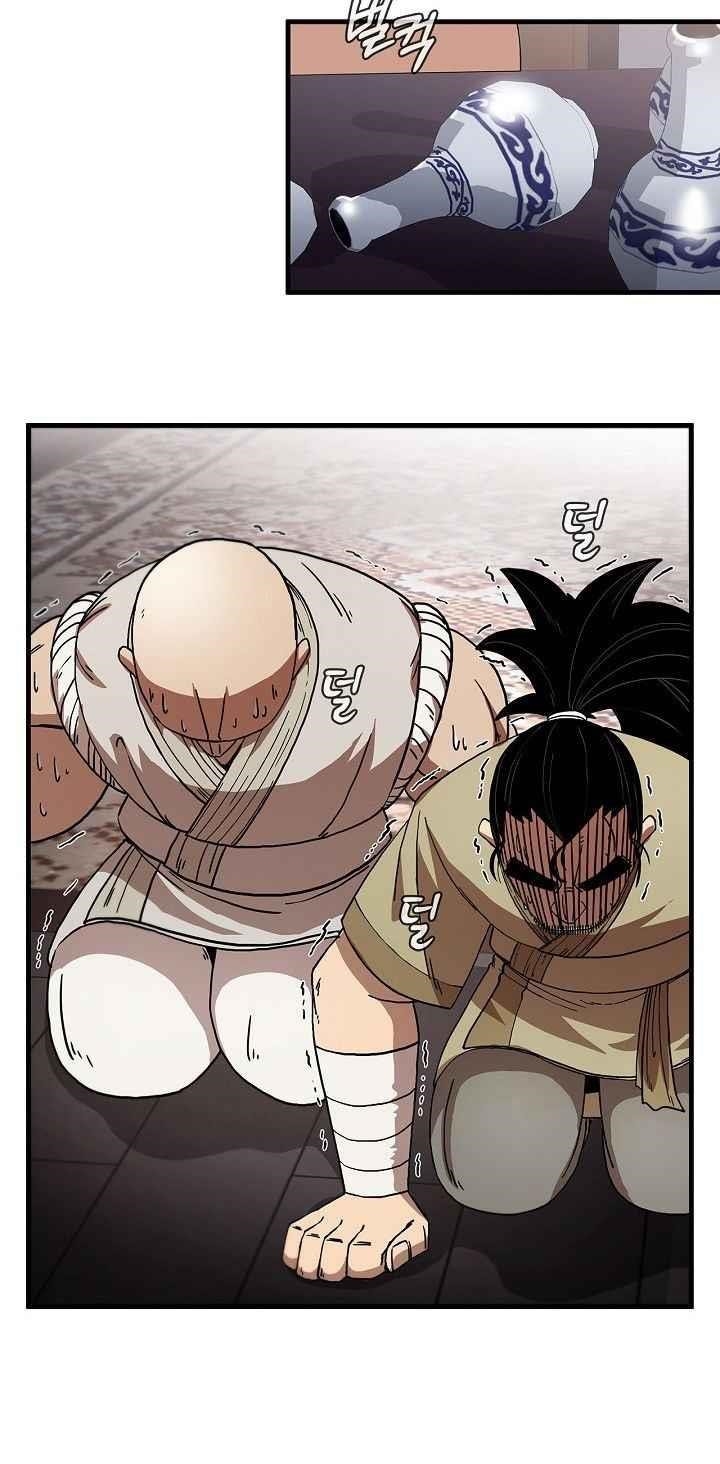 Shinsu Jeil Sword Chapter 8 - Page 33