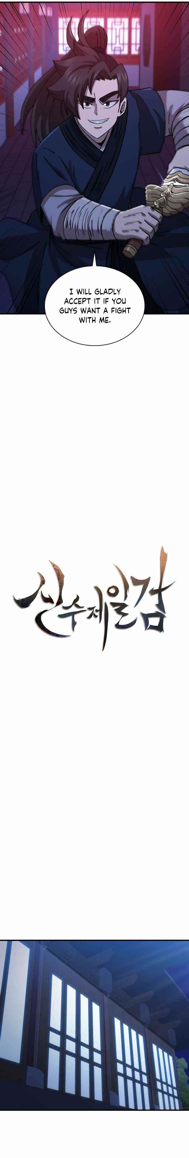 Shinsu Jeil Sword Chapter 83 - Page 3