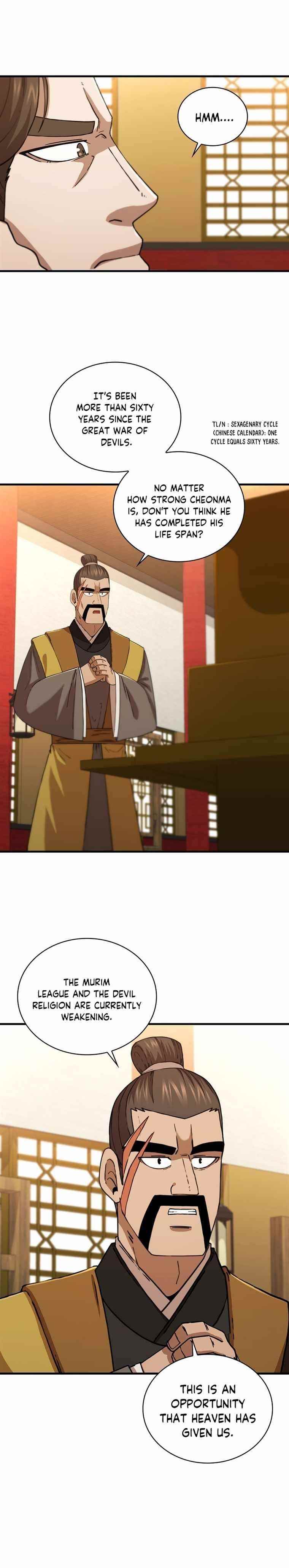 Shinsu Jeil Sword Chapter 84 - Page 12