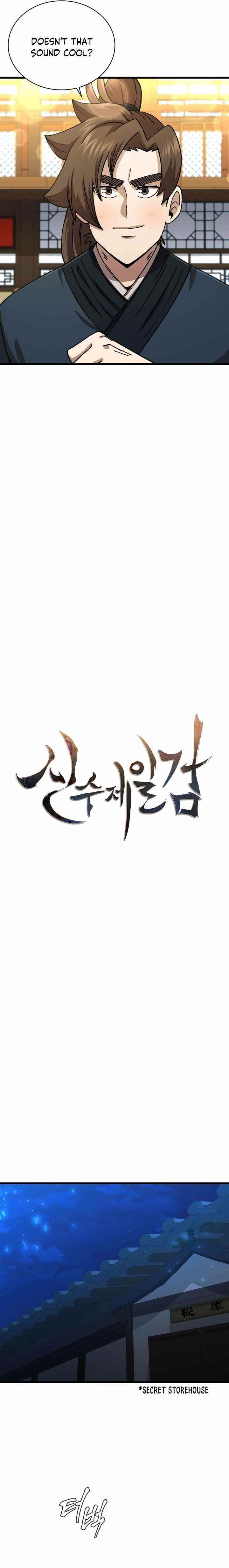 Shinsu Jeil Sword Chapter 85 - Page 6