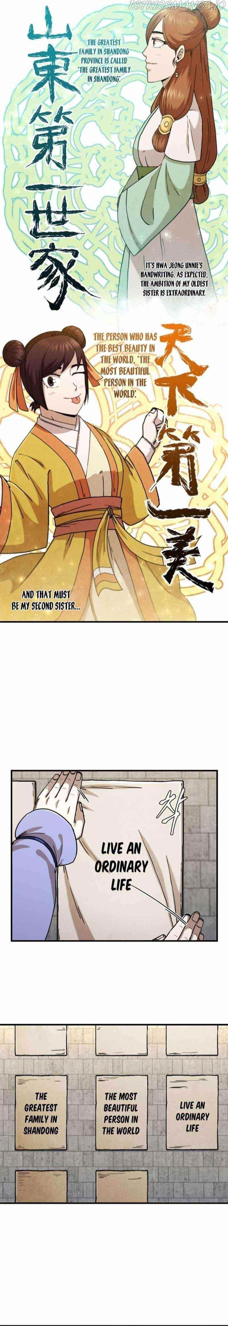 Shinsu Jeil Sword Chapter 86 - Page 13