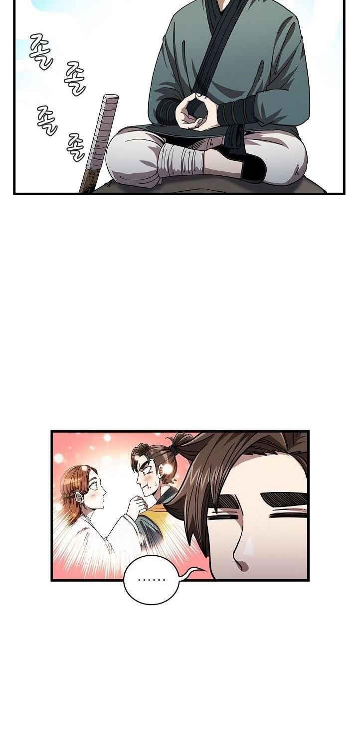 Shinsu Jeil Sword Chapter 9 - Page 17