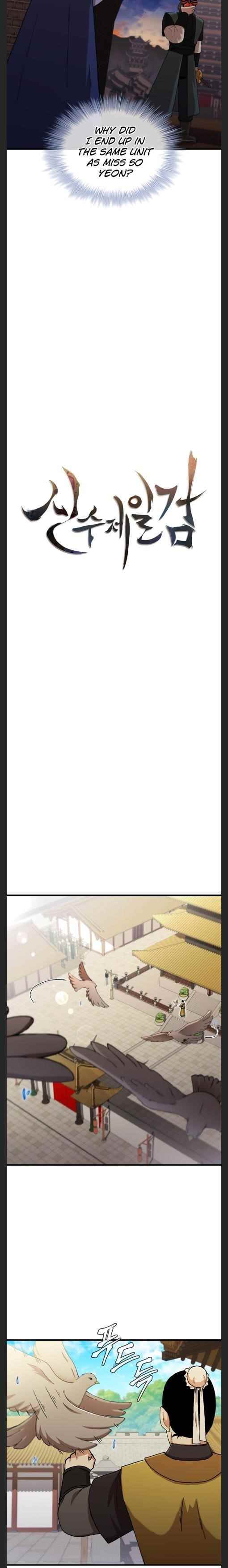 Shinsu Jeil Sword Chapter 92 - Page 6