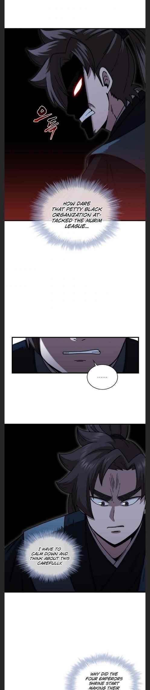 Shinsu Jeil Sword Chapter 95 - Page 17