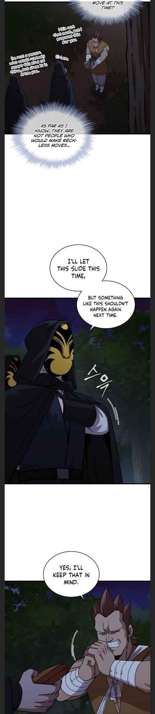 Shinsu Jeil Sword Chapter 95 - Page 18