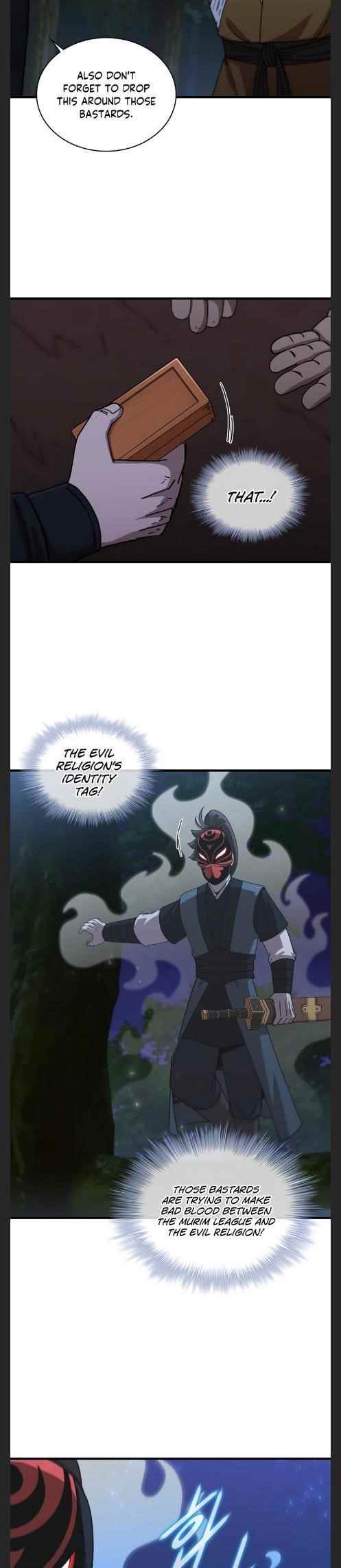 Shinsu Jeil Sword Chapter 95 - Page 19