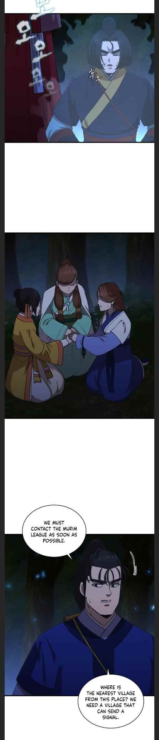 Shinsu Jeil Sword Chapter 99 - Page 15