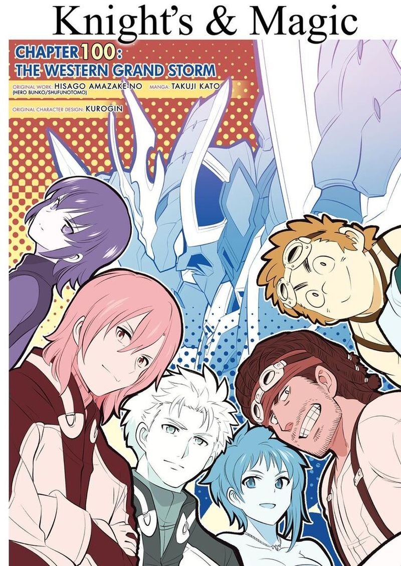 Knights & Magic Chapter 100 - Page 3