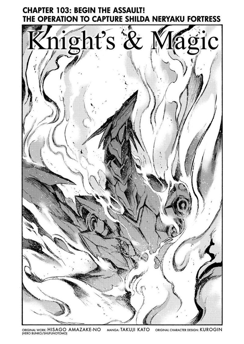 Knights & Magic Chapter 103 - Page 1