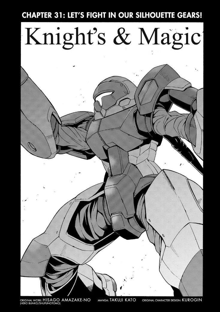 Knights & Magic Chapter 31 - Page 4