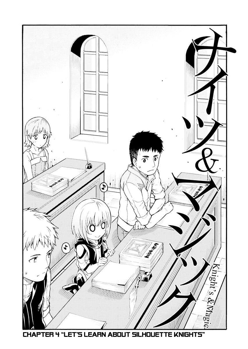 Knights & Magic Chapter 4 - Page 3