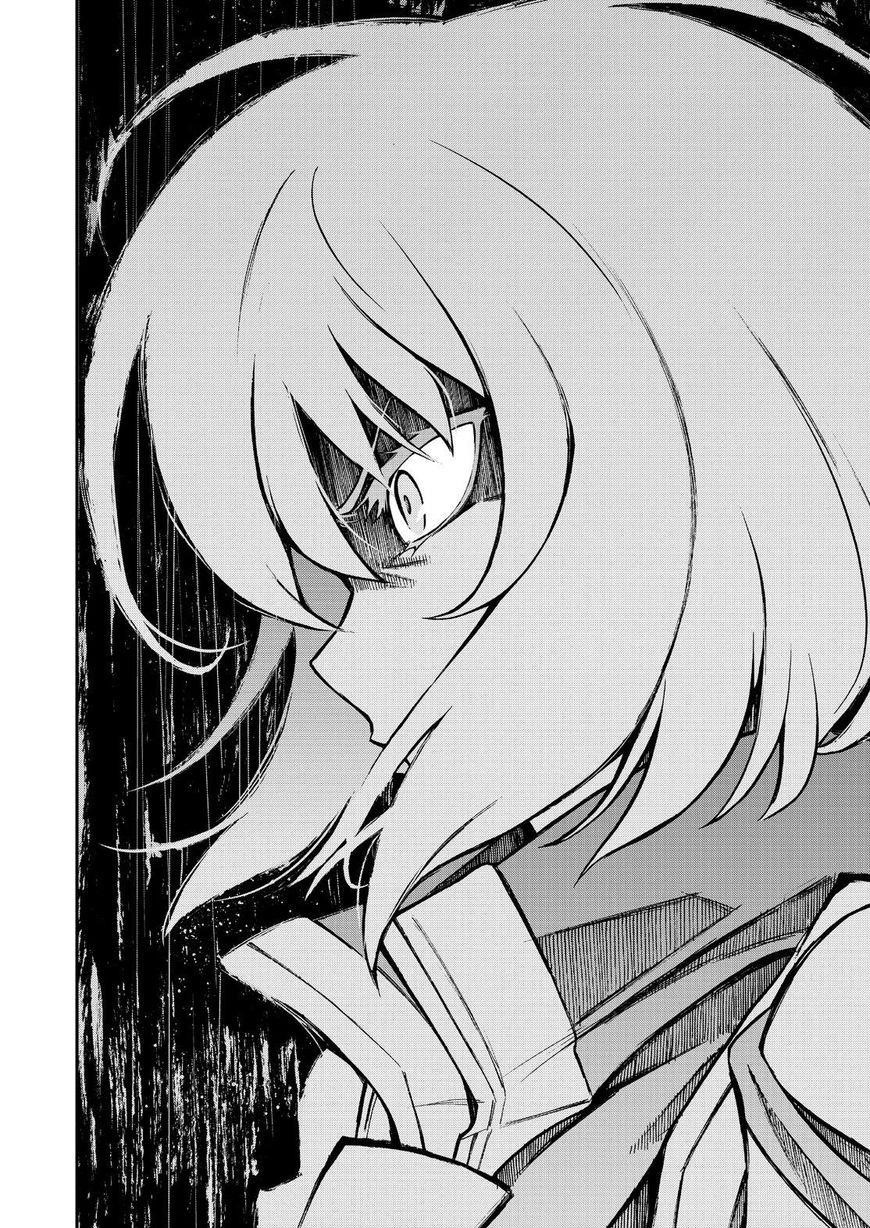 Knights & Magic Chapter 49 - Page 5