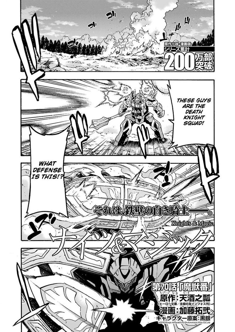 Knights & Magic Chapter 70 - Page 1