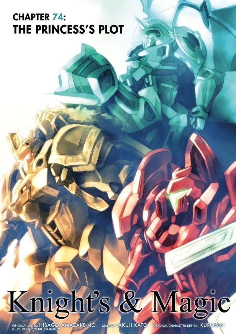 Knights & Magic Chapter 74 - Page 3