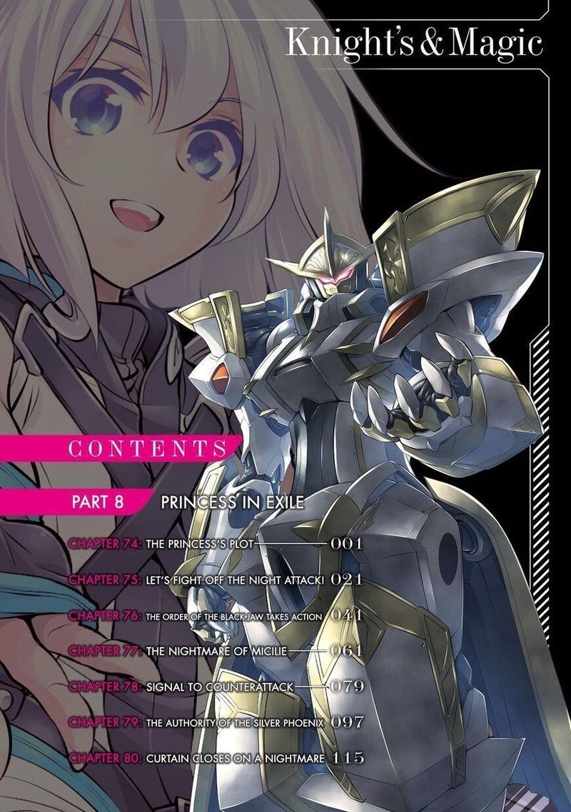 Knights & Magic Chapter 74 - Page 4