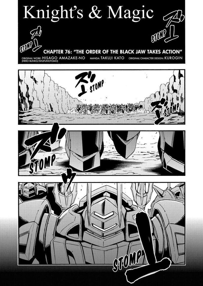 Knights & Magic Chapter 76 - Page 1