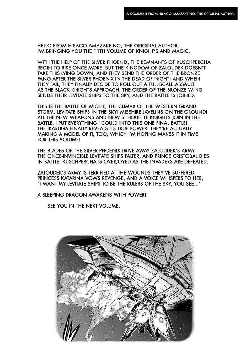 Knights & Magic Chapter 80 - Page 22